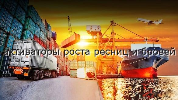 активаторы роста ресниц и бровей